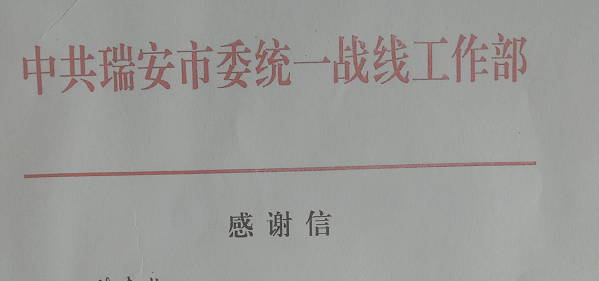 Їίx